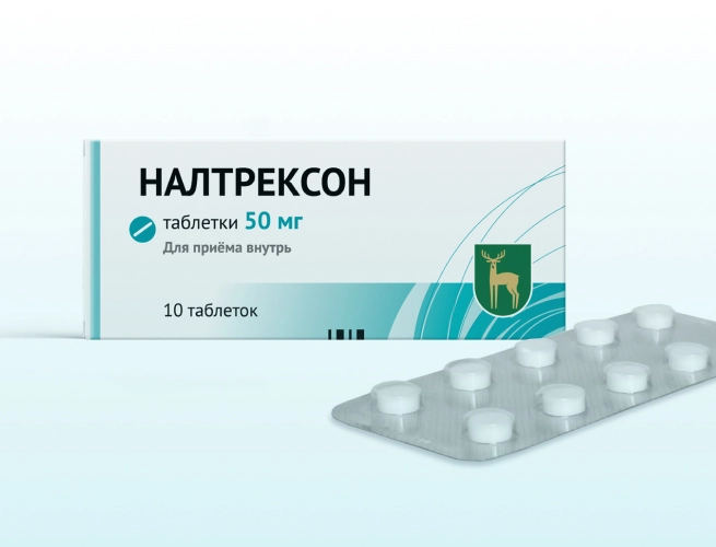 Кодировка от алкоголизма Налтрексоном в Клину